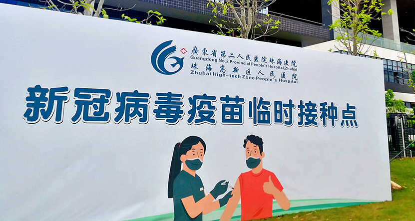 健康PA集团 共建共享.jpg